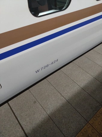 上越妙高駅から東京駅の乗車記録(乗りつぶし)写真