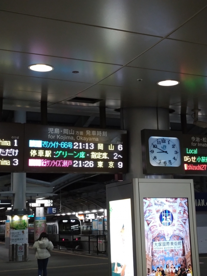 鉄レコ写真:駅舎・駅施設、様子