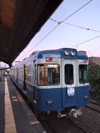 外川駅から仲ノ町駅:鉄道乗車記録の写真