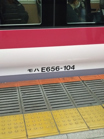 柏駅から東京駅:鉄道乗車記録の写真