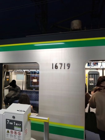 北柏駅から柏駅の乗車記録(乗りつぶし)写真