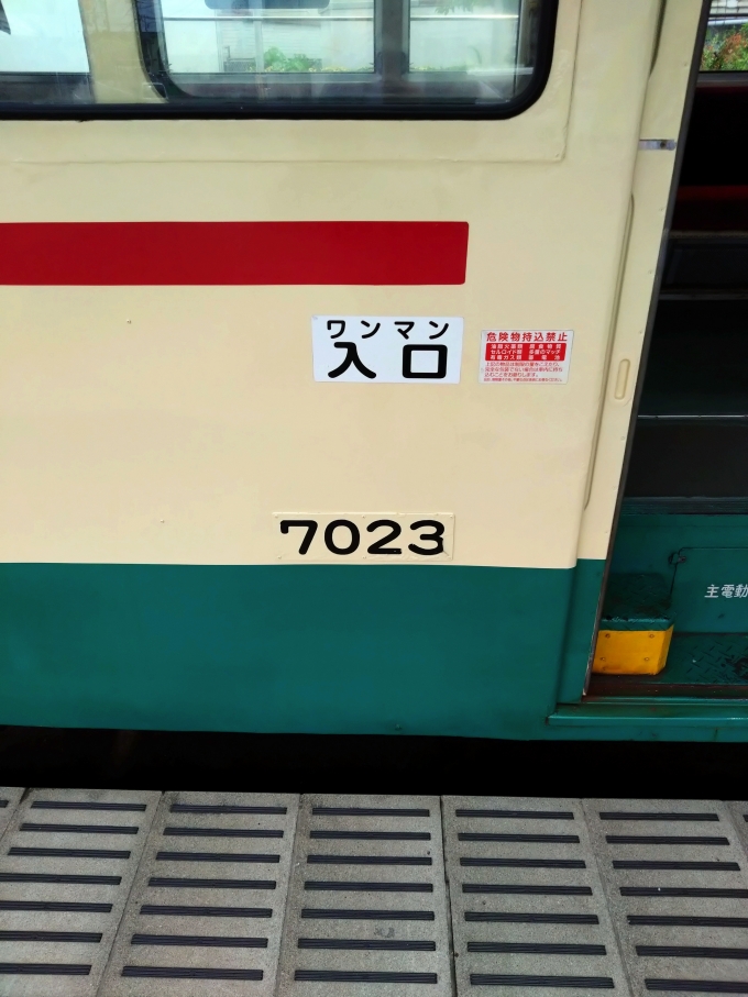 鉄道乗車記録の写真:車両銘板(1)     