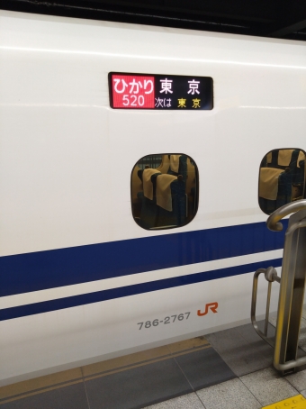 名古屋駅から品川駅の乗車記録(乗りつぶし)写真