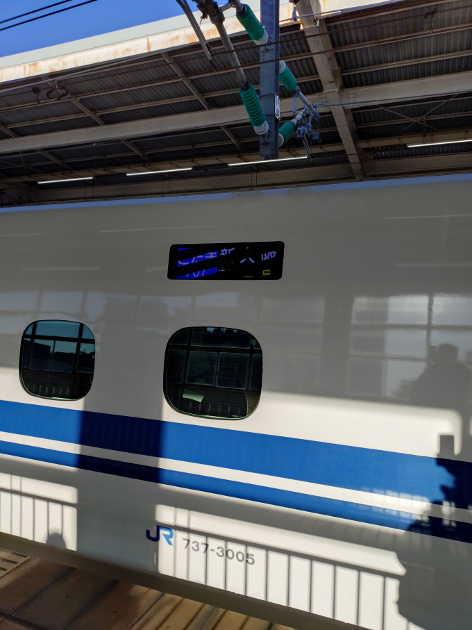 JR西日本 737-3005 (N700S新幹線) 車両ガイド | レイルラボ(RailLab)