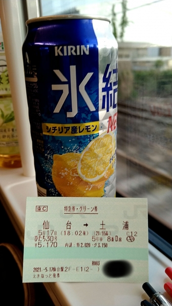 仙台駅から土浦駅の乗車記録(乗りつぶし)写真