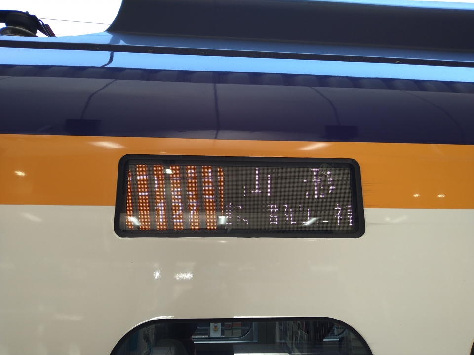 鉄道乗車記録「東京駅から山形駅」乗車した列車(外観)の写真(2) by DA64V 撮影日時:2021年04月26日