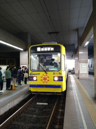 筑豊直方駅から黒崎駅前駅の乗車記録(乗りつぶし)写真