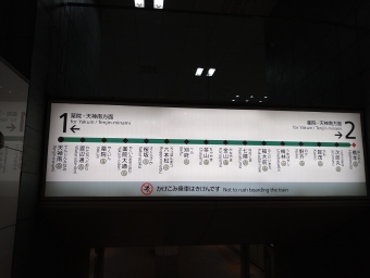 橋本駅から天神南駅の乗車記録(乗りつぶし)写真