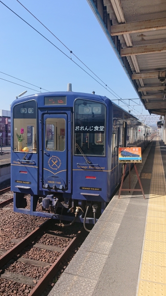 川内駅から新八代駅:鉄道乗車記録の写真