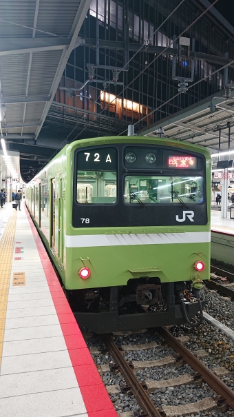 新大阪駅から放出駅:鉄道乗車記録の写真