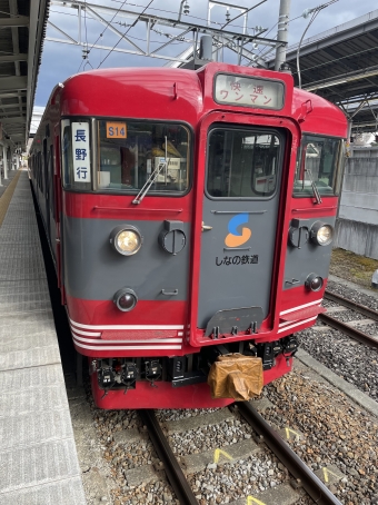 軽井沢駅から大崎駅の乗車記録(乗りつぶし)写真