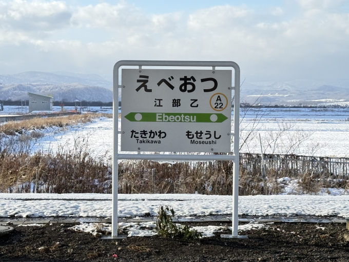 JR北海道 千歳線(新千歳空港〜南千歳) 路線図・停車駅 | レイルラボ