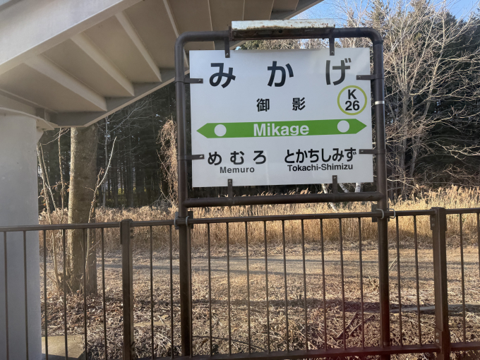 JR北海道 室蘭本線(長万部〜苫小牧) 路線図・停車駅 | レイルラボ(RailLab)