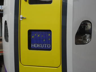 森駅 (北海道) 路線図・路線一覧 | レイルラボ(RailLab)