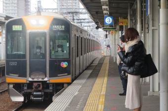 大物駅から出来島駅の乗車記録(乗りつぶし)写真