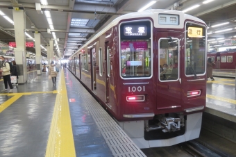 大阪梅田駅から十三駅:鉄道乗車記録の写真