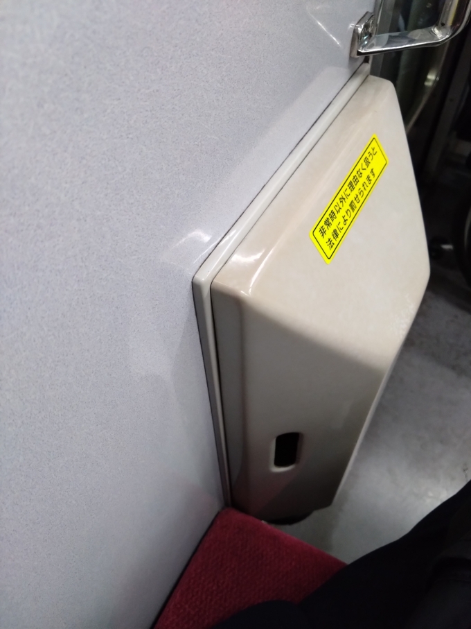 鉄道乗車記録の写真:車内設備、様子(1)        「座席方向へ飛び出す消火器」