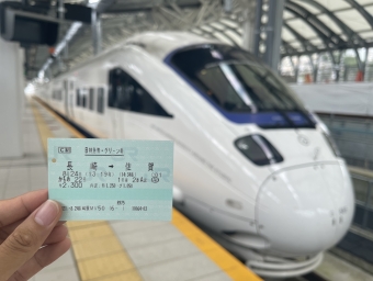 長崎駅から佐賀駅の乗車記録(乗りつぶし)写真