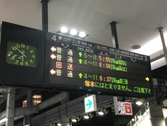 大阪駅から谷川駅の乗車記録(乗りつぶし)写真