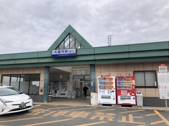花畑駅から大善寺駅の乗車記録(乗りつぶし)写真