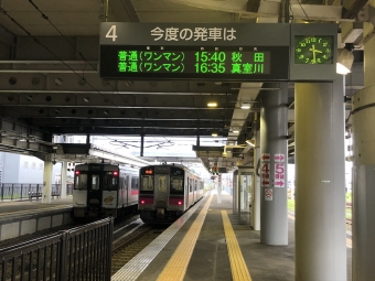 新庄駅から横手駅の乗車記録(乗りつぶし)写真