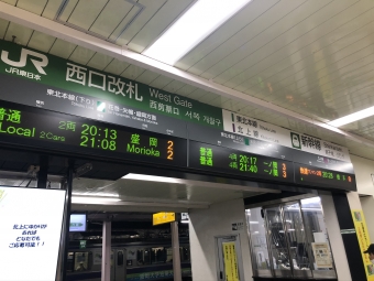 北上駅から一ノ関駅:鉄道乗車記録の写真