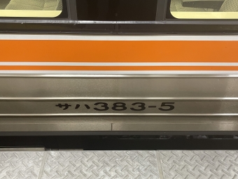 中津川駅から長野駅の乗車記録(乗りつぶし)写真