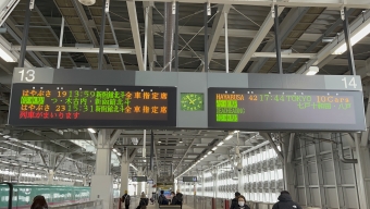 新青森駅から新函館北斗駅:鉄道乗車記録の写真