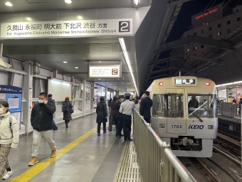 吉祥寺駅から渋谷駅の乗車記録(乗りつぶし)写真