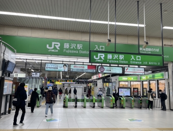 藤沢駅から新橋駅の乗車記録(乗りつぶし)写真