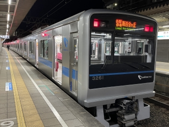 唐木田駅から新百合ヶ丘駅の乗車記録(乗りつぶし)写真