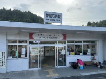 西金駅から磐城塙駅の乗車記録(乗りつぶし)写真