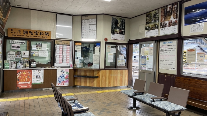 鉄道乗車記録の写真:駅舎・駅施設、様子(4)        「待合室ときっぷうりば。」