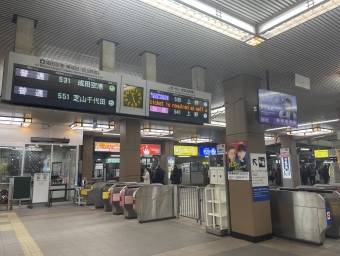 京成成田駅から空港第２ビル駅の乗車記録(乗りつぶし)写真