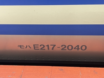 馬喰町駅から横浜駅:鉄道乗車記録の写真