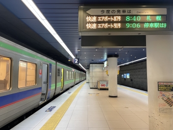 新千歳空港駅から北広島駅の乗車記録(乗りつぶし)写真