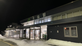 野幌駅から大麻駅の乗車記録(乗りつぶし)写真