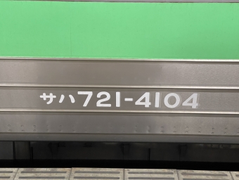新札幌駅から札幌駅:鉄道乗車記録の写真