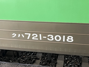 島松駅から恵み野駅の乗車記録(乗りつぶし)写真