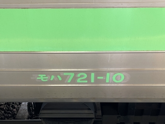 恵み野駅から恵庭駅の乗車記録(乗りつぶし)写真
