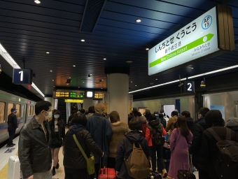 恵庭駅から新千歳空港駅の乗車記録(乗りつぶし)写真