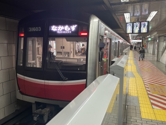 東三国駅から梅田駅の乗車記録(乗りつぶし)写真