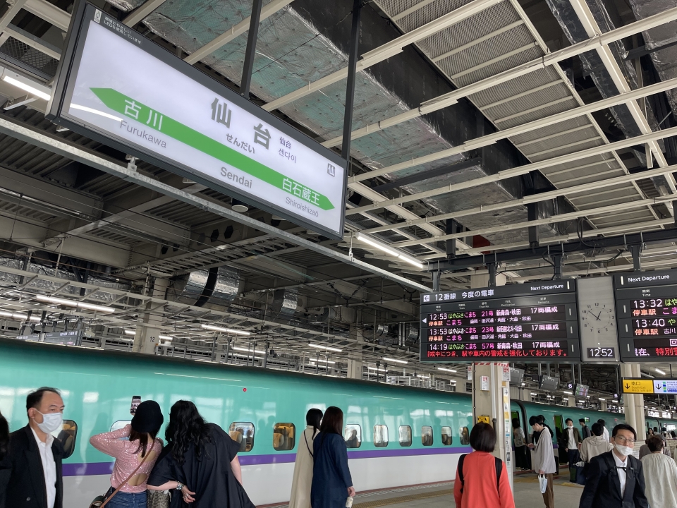 鉄レコ写真(1):駅名看板 乗車記録(乗りつぶし)「上野駅から仙台駅(2023