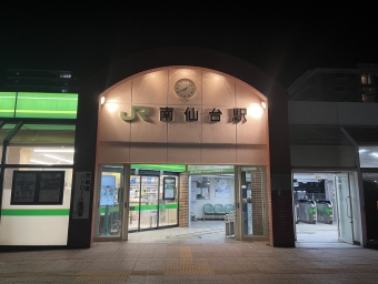名取駅から南仙台駅:鉄道乗車記録の写真