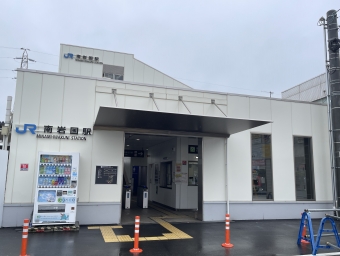 柳井駅から南岩国駅の乗車記録(乗りつぶし)写真