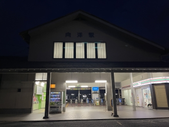 安芸中野駅から向洋駅の乗車記録(乗りつぶし)写真