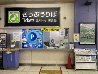 寺田町駅から鶴橋駅の乗車記録(乗りつぶし)写真