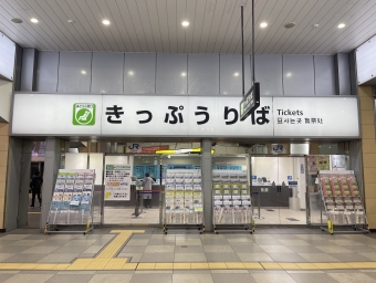 加美駅から天王寺駅の乗車記録(乗りつぶし)写真