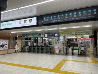 大宮駅から内宿駅:鉄道乗車記録の写真
