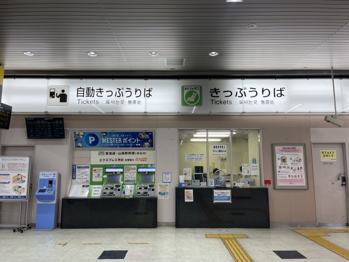 鉄道乗車記録の写真:駅舎・駅施設、様子(1)        「新幹線乗換口のみどりの窓口。ここでも入場券を購入。」